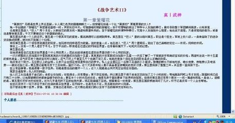 含羞草研究院官网在线