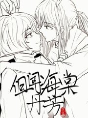 51吃瓜台北娜娜魅魔