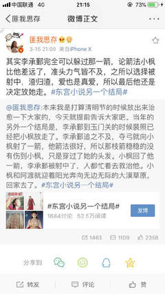 电视剧夜来香免费观看全集